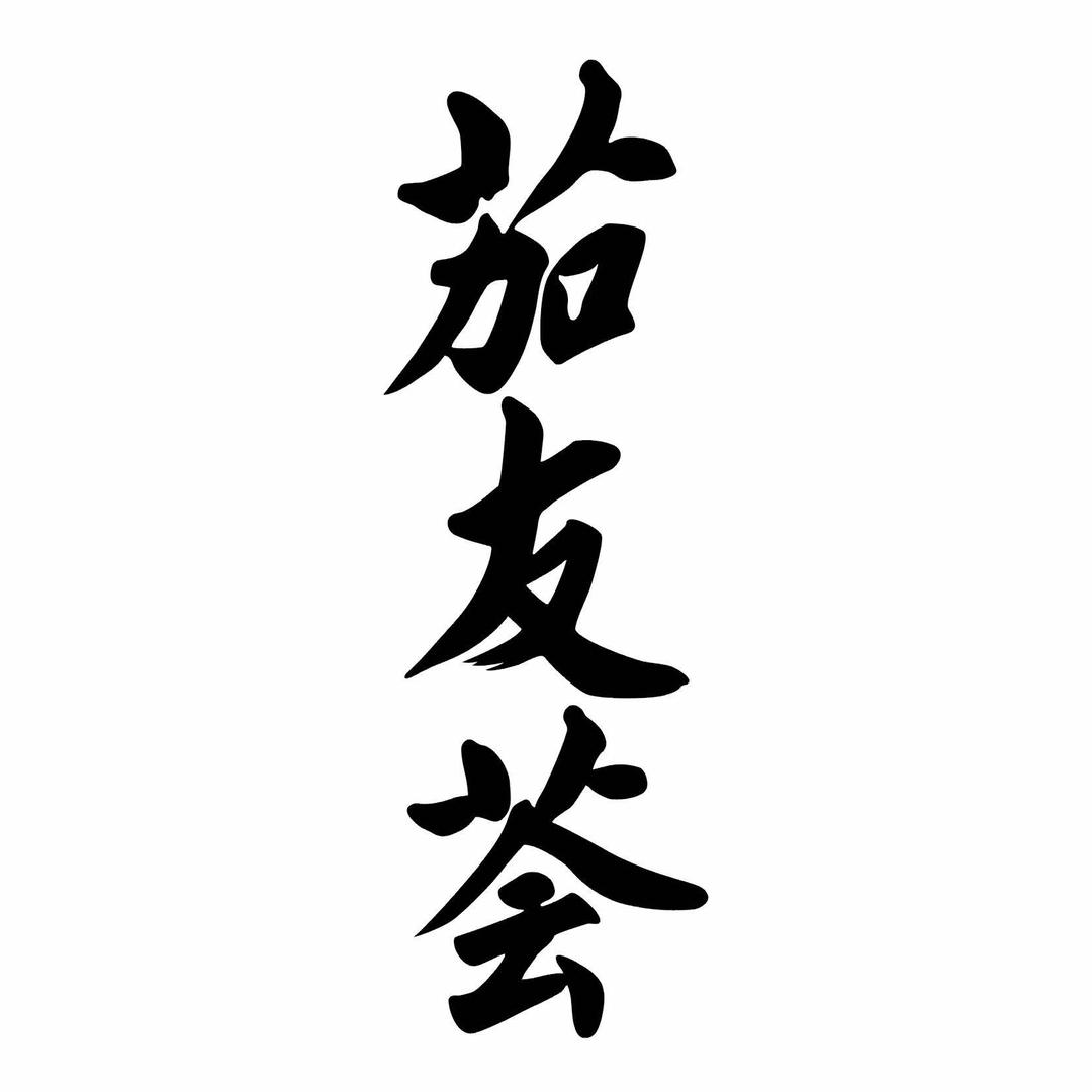 茄友荟Cigar Club官方号