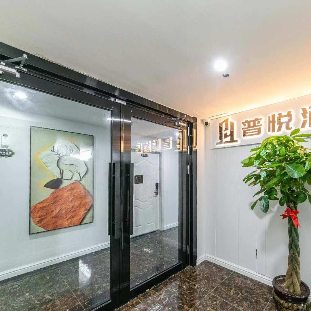 舟山市普陀区普悦酒店