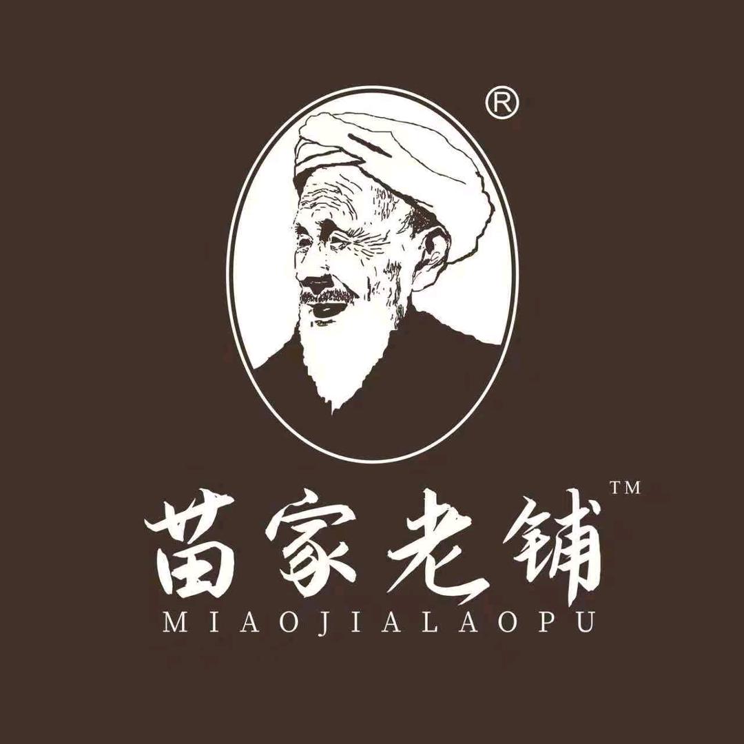苗家老铺（丁沟镇店）
