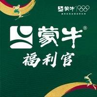 麻城市蒙牛专卖店（关厢小学店）