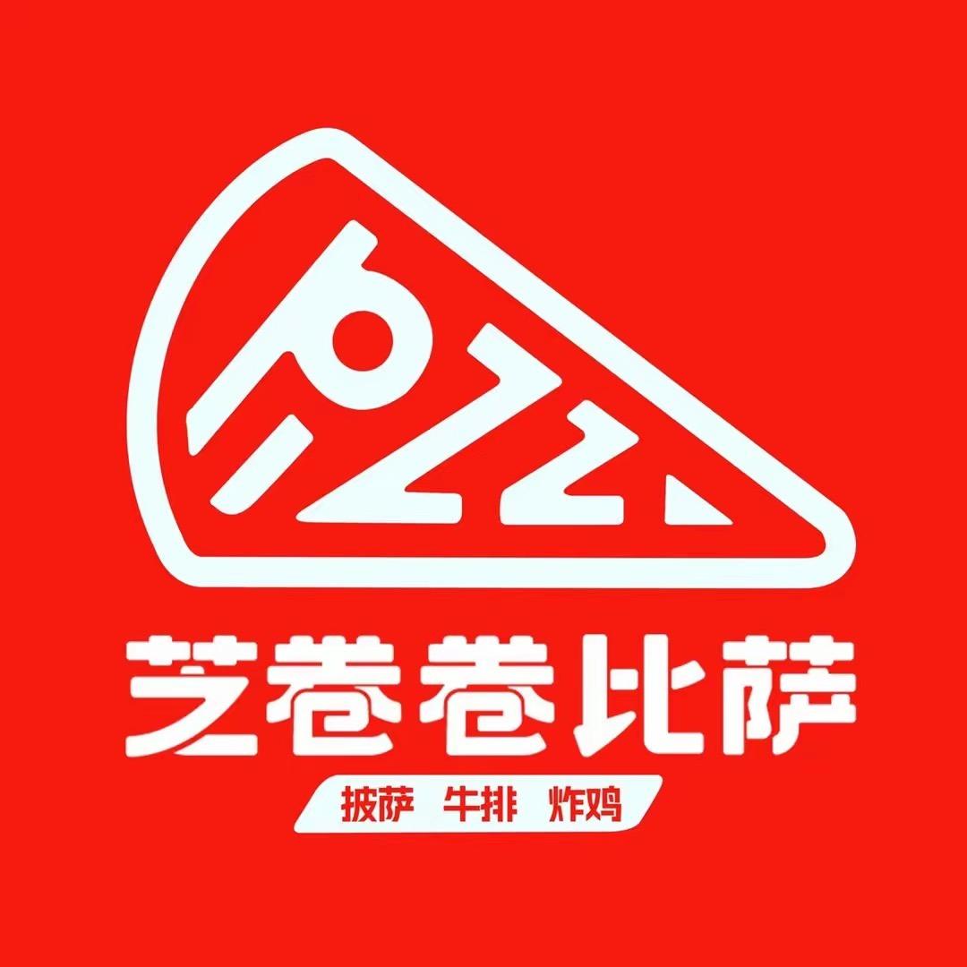 芝卷卷流心披萨（社旗店）