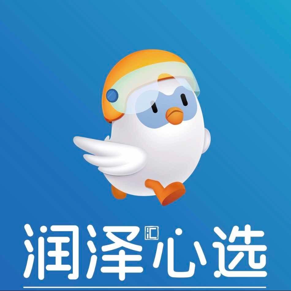 润泽心选上海大桶水