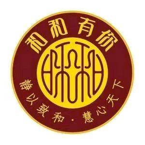 和和有你健康品质生活馆