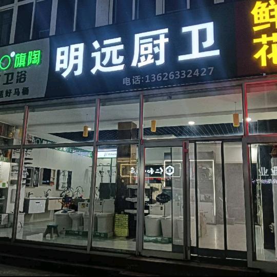 爱尚花艺官方号