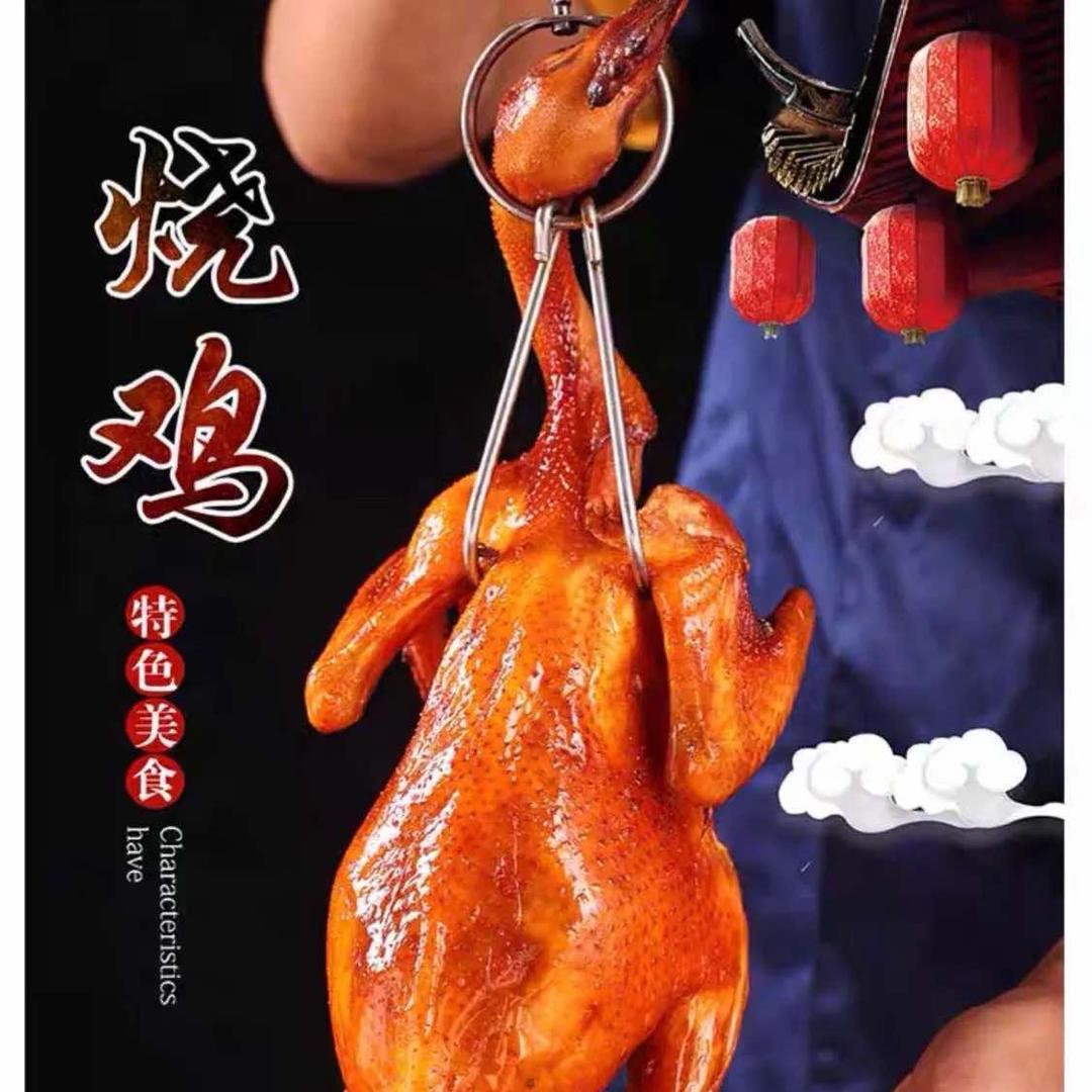 三江县85烧鸡店