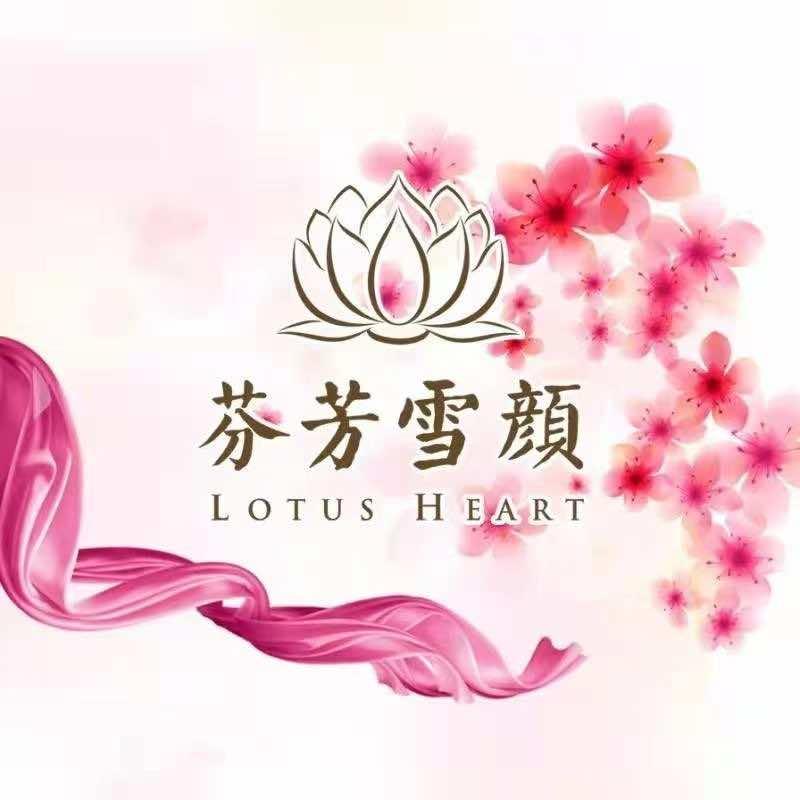 芬芳雪颜北京芬芳雪颜（慈云寺店）