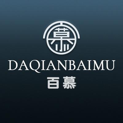 百慕纹眉（全国连锁自营）
