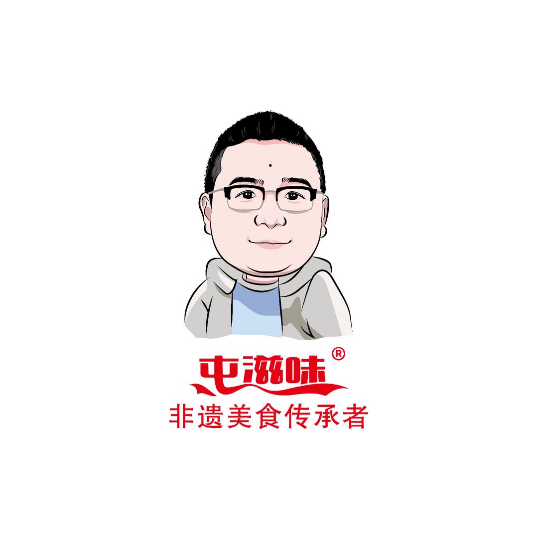 屯滋味