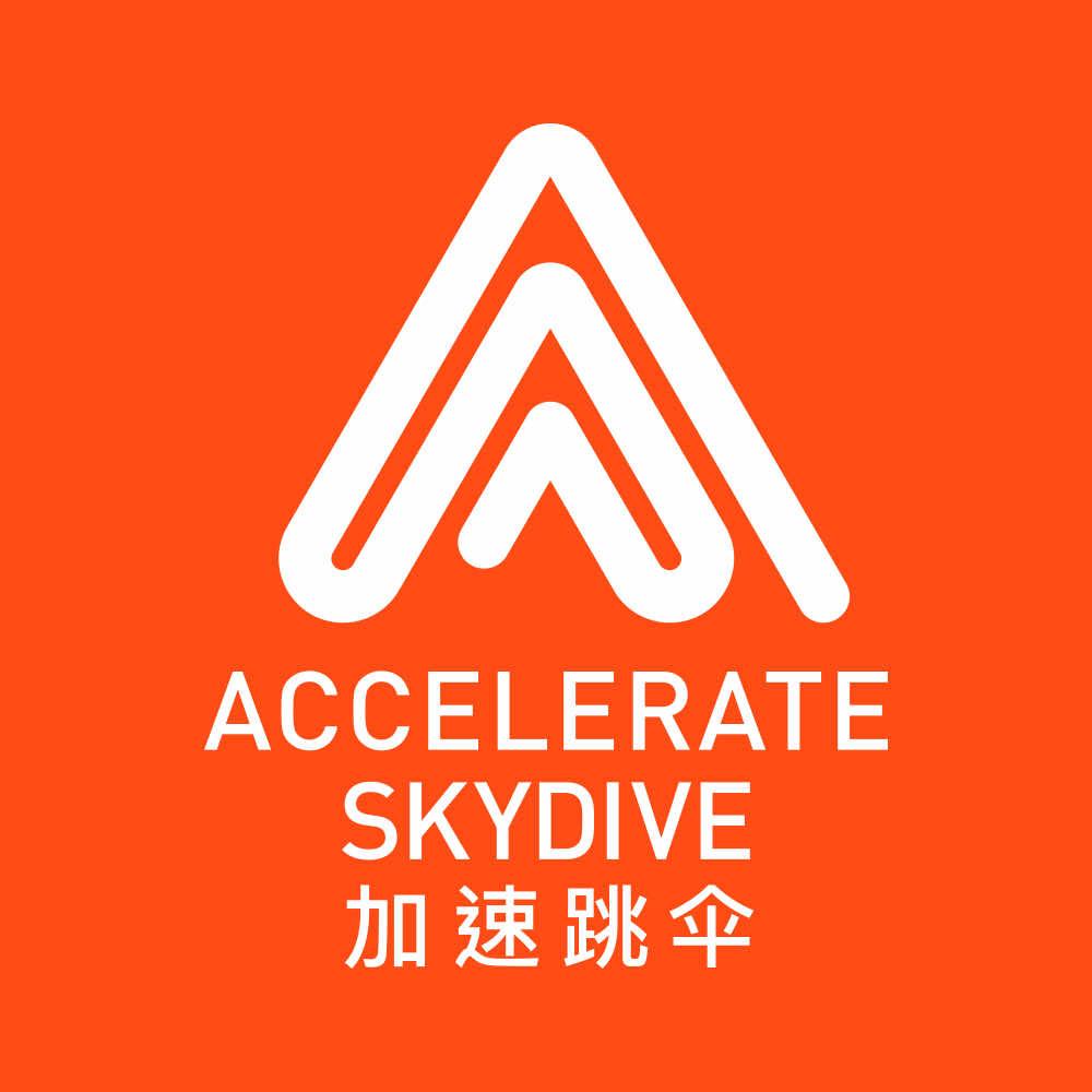 加速跳伞AXC