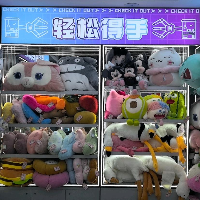 上饶天虹卓漫潮玩