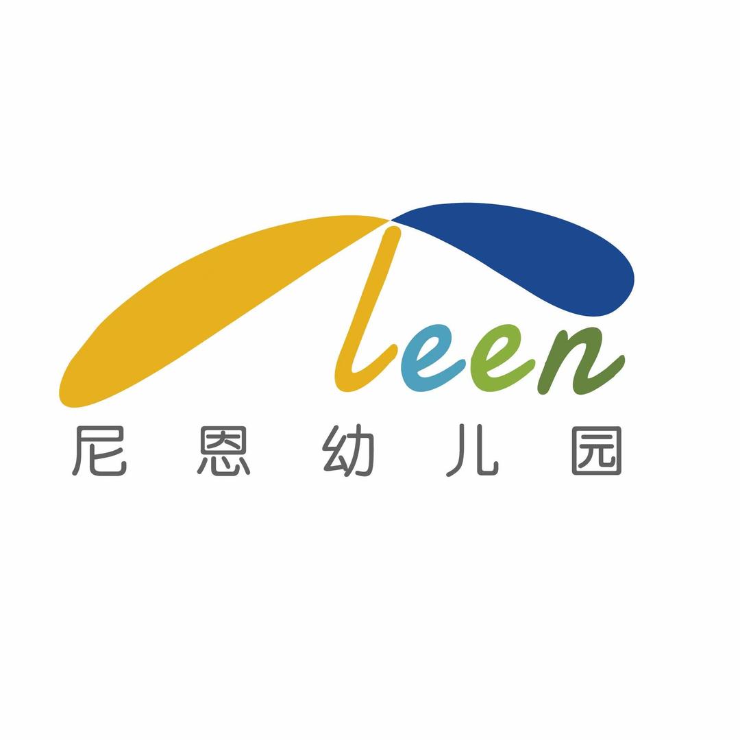 尼恩早教托育奥体园