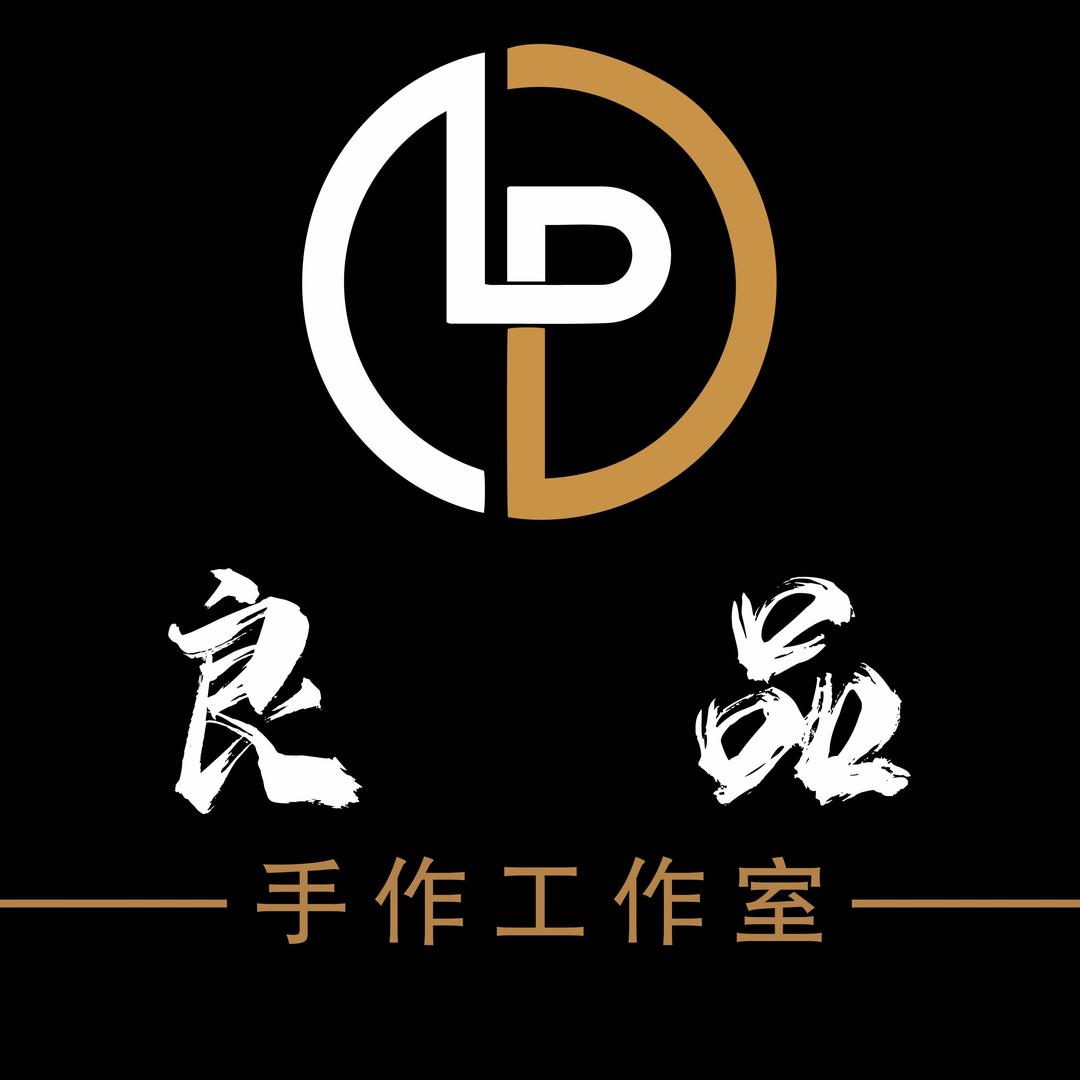 鑫良品珠宝（黄金加工）