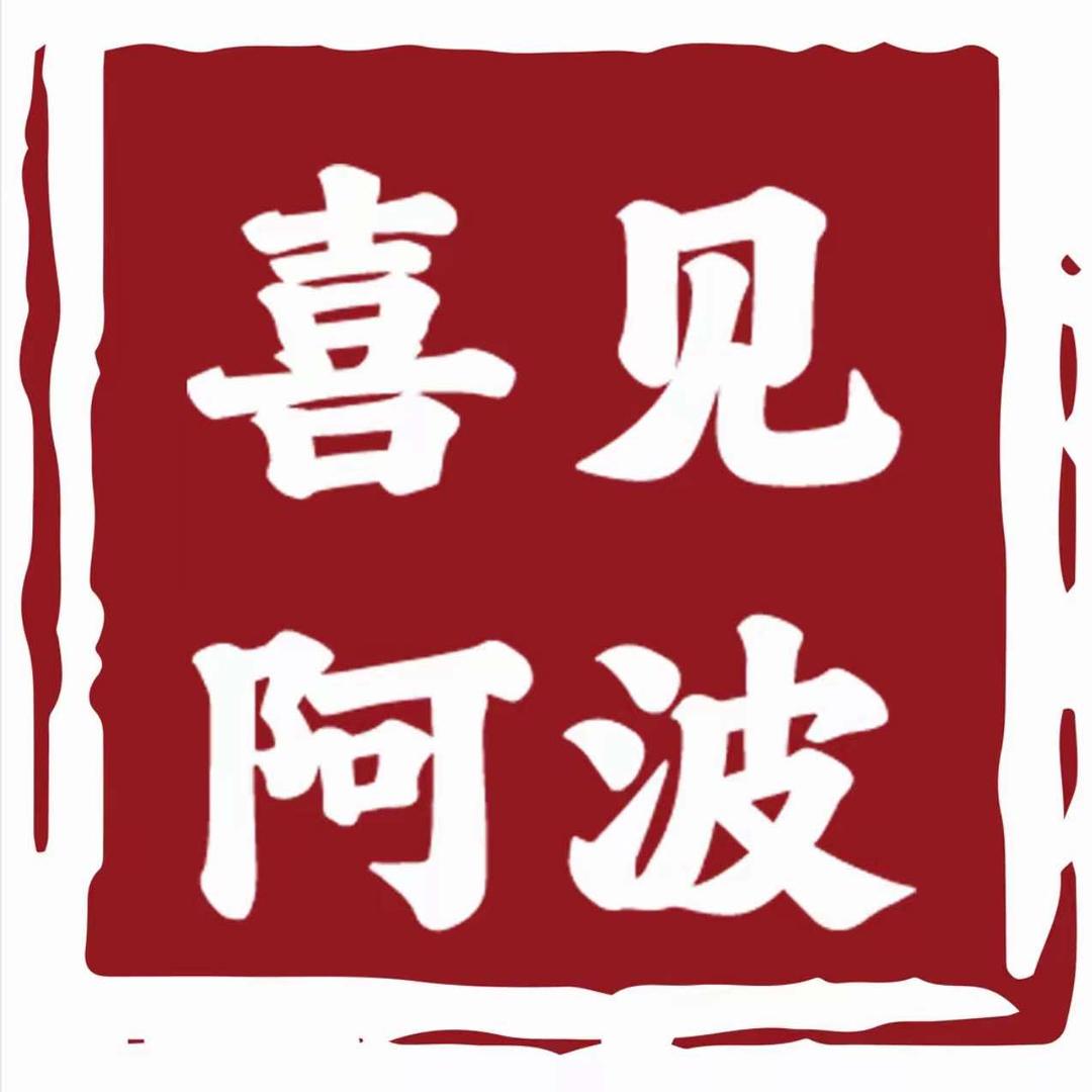手打·手作黑糖珍珠奶茶（凤阳首店）