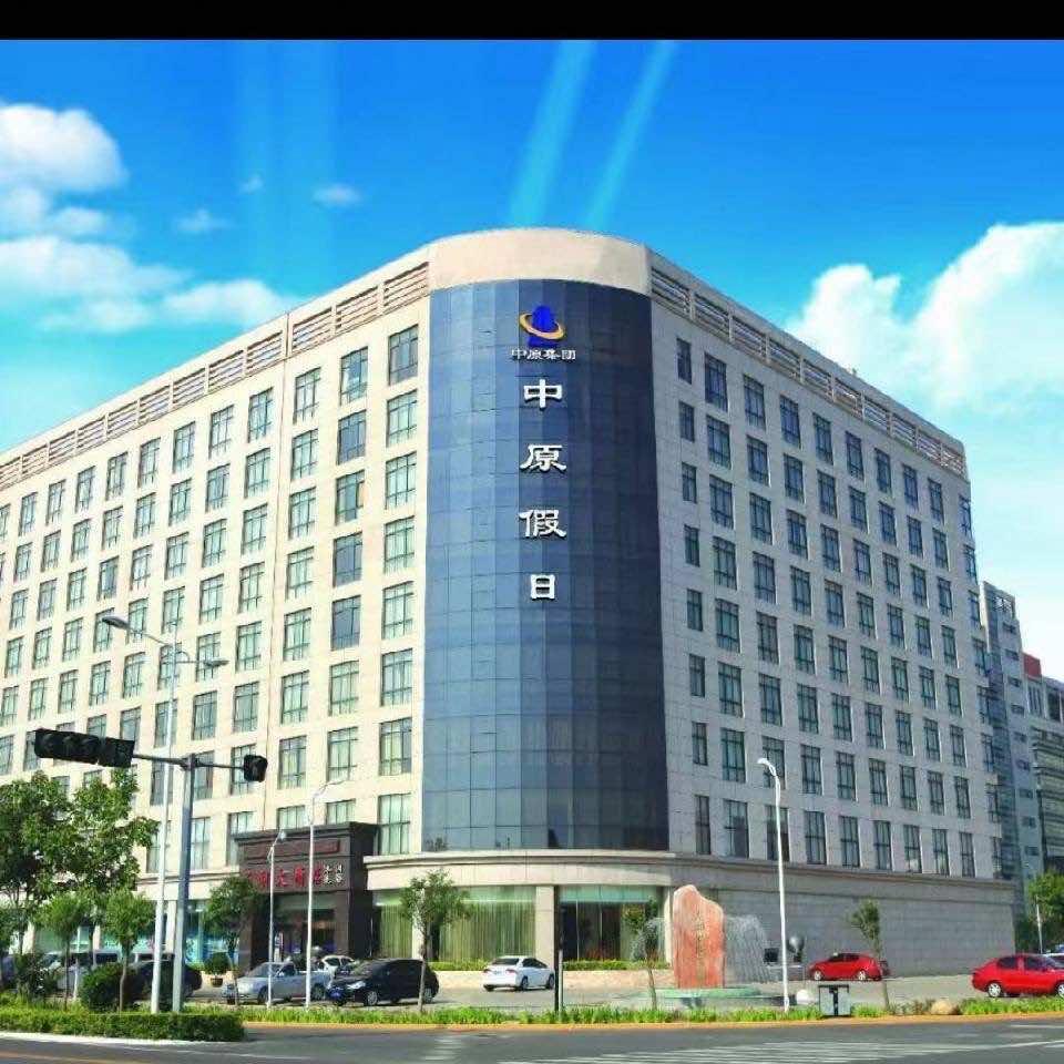许昌中原假日酒店