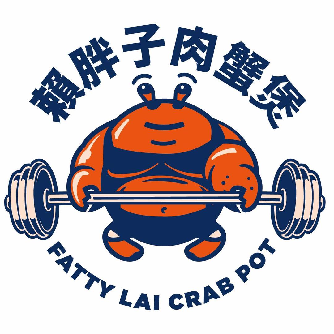 赖胖子肉蟹煲金博大店