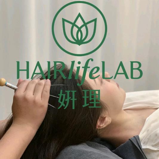 妍理植物养发