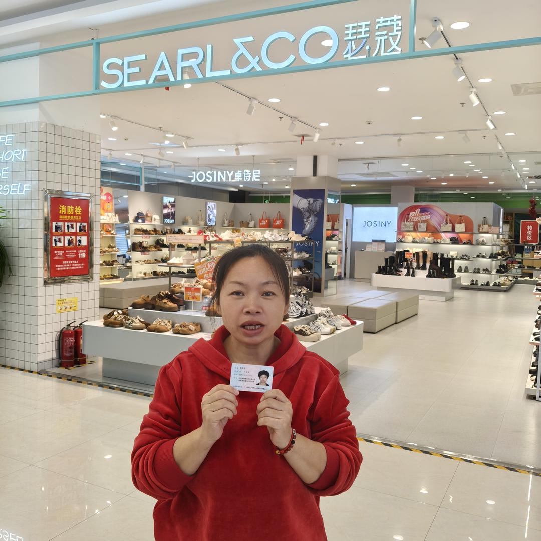 瑟蔻-潞城芬芬店