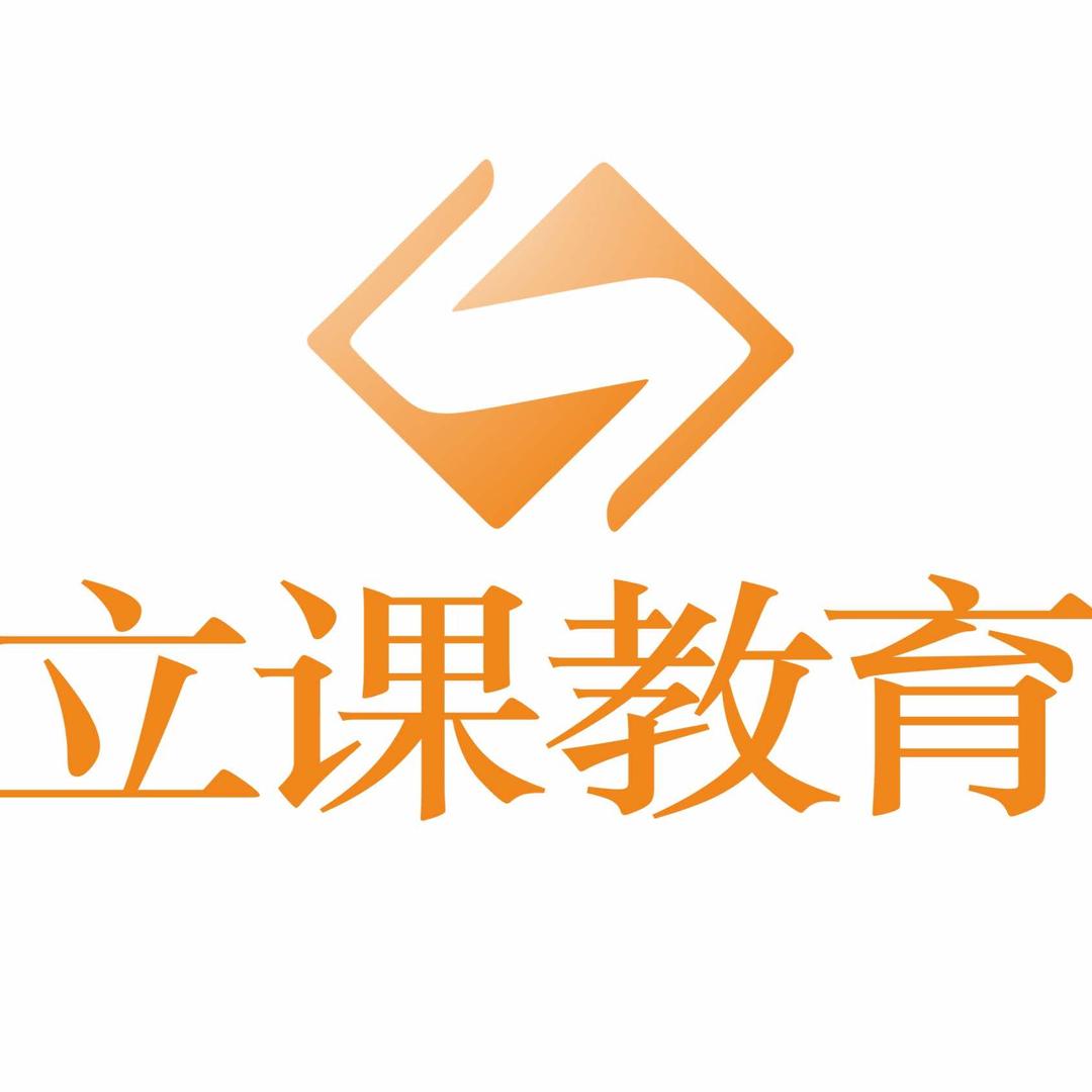 立刻教育玲玲老师直播号