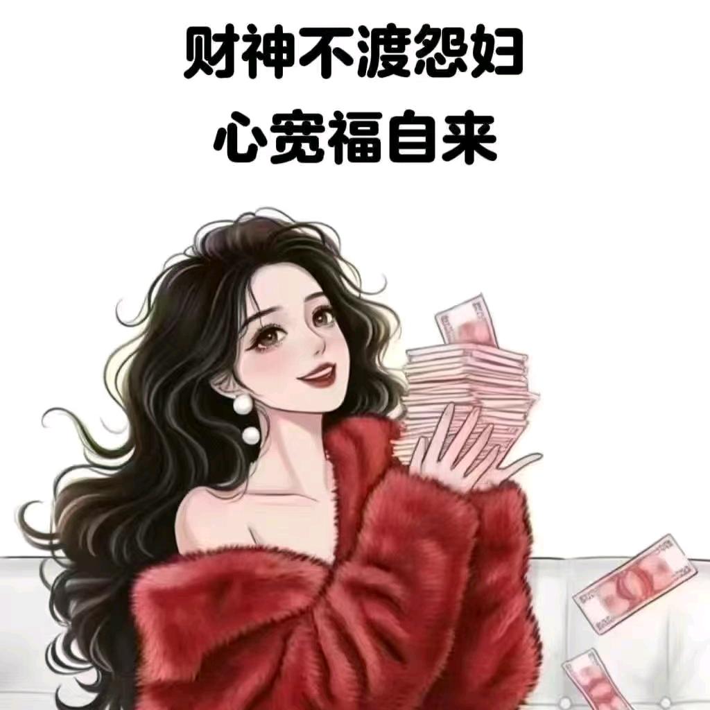 美纤佳养生会所