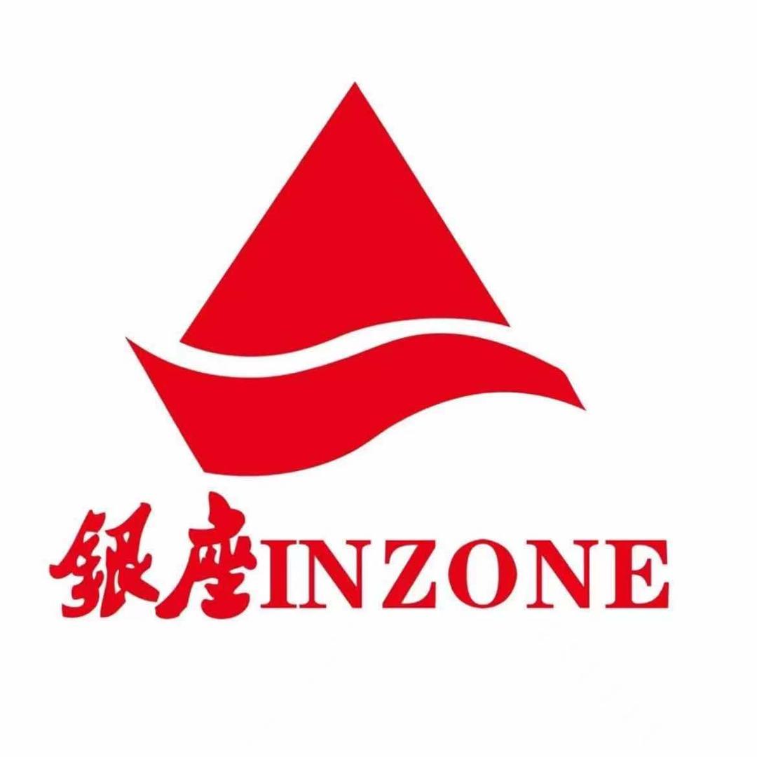 平邑银座购物广场有限公司锦泰店