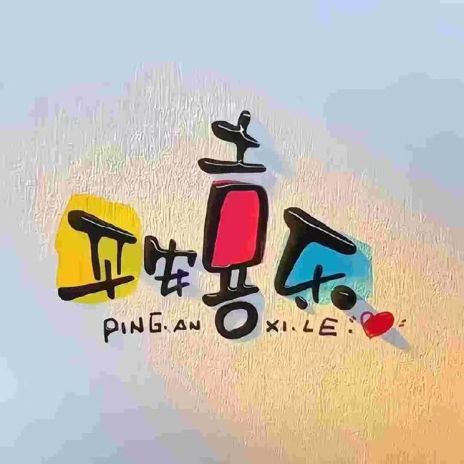 秒2-浆舒绯
