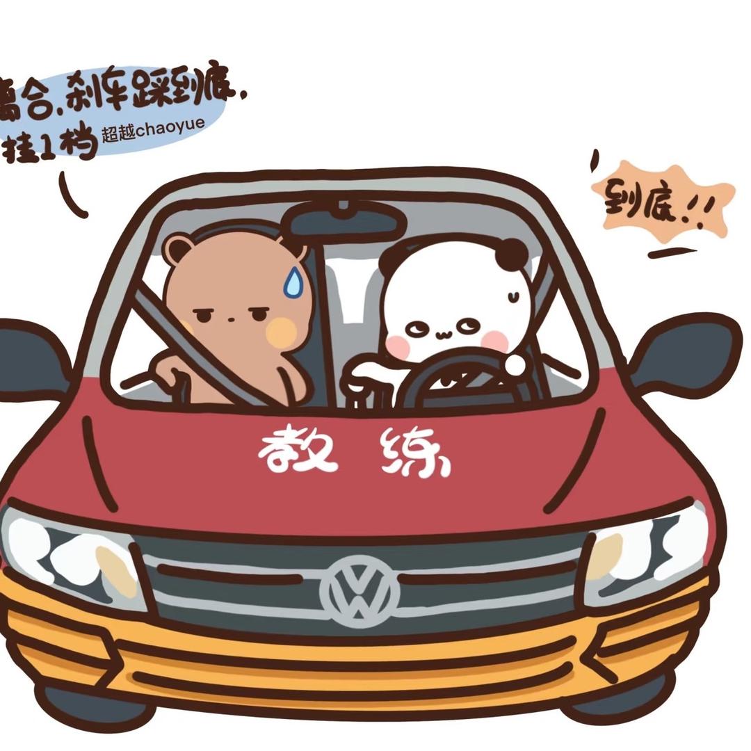 杭州永安学车一对一