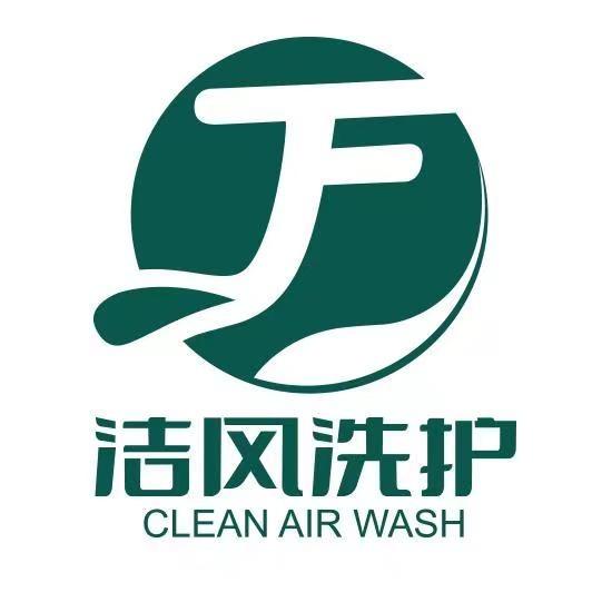 洁风国际洗护（聚金雅园店）