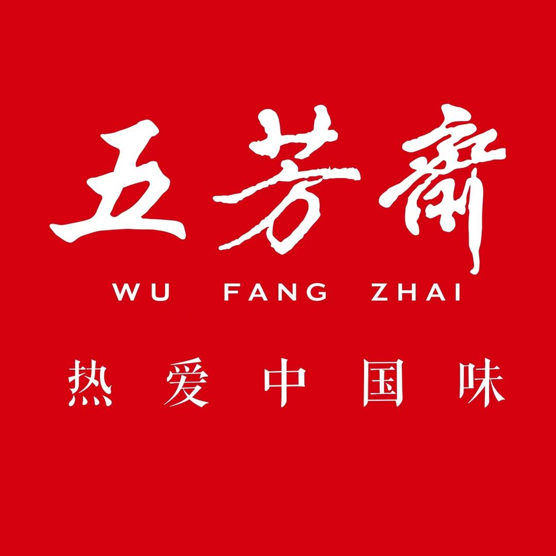 五芳斋（武汉）