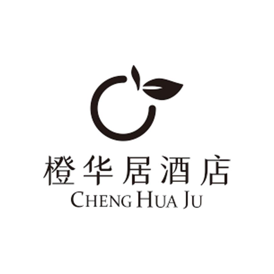橙华居酒店（德阳文庙广场店）