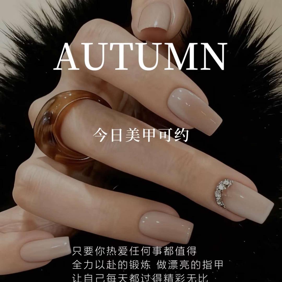 羊羊美甲美睫官方号
