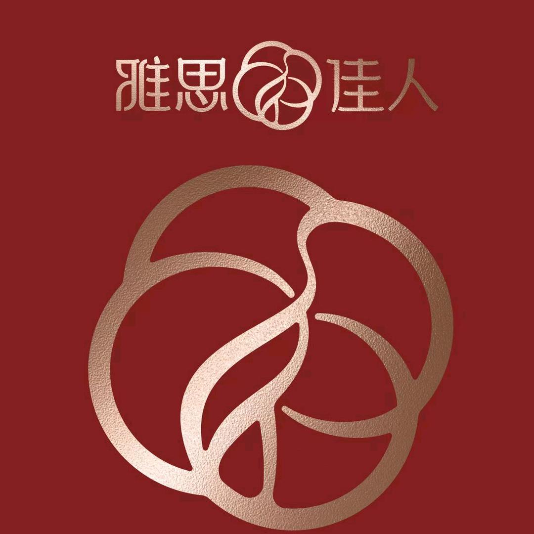 雅思佳人龙泉二店