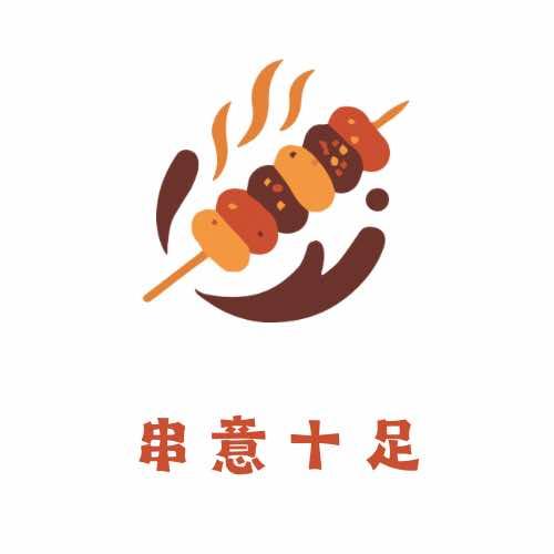 串意十足 台湾文雄小吃