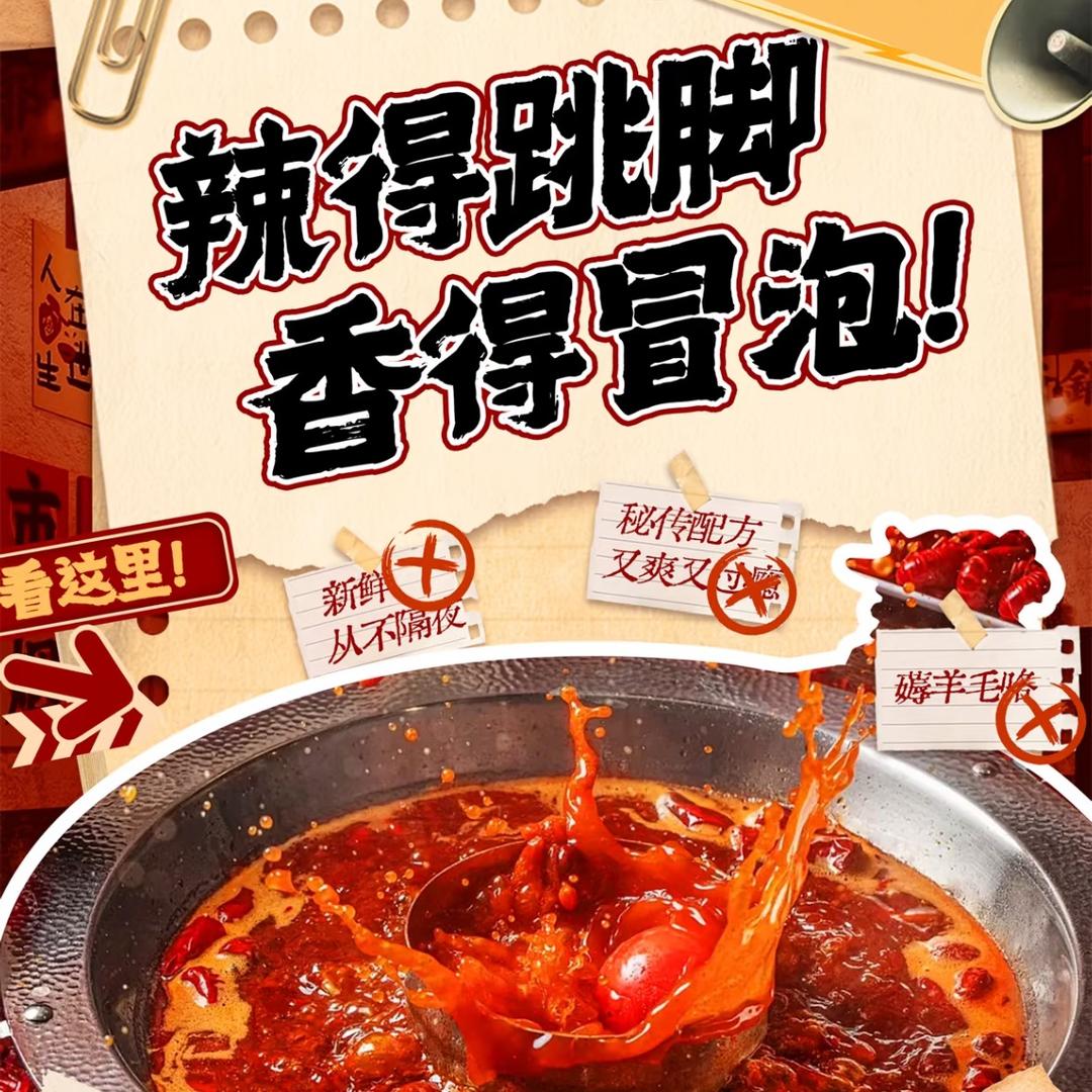 山城城火锅·抚印路店