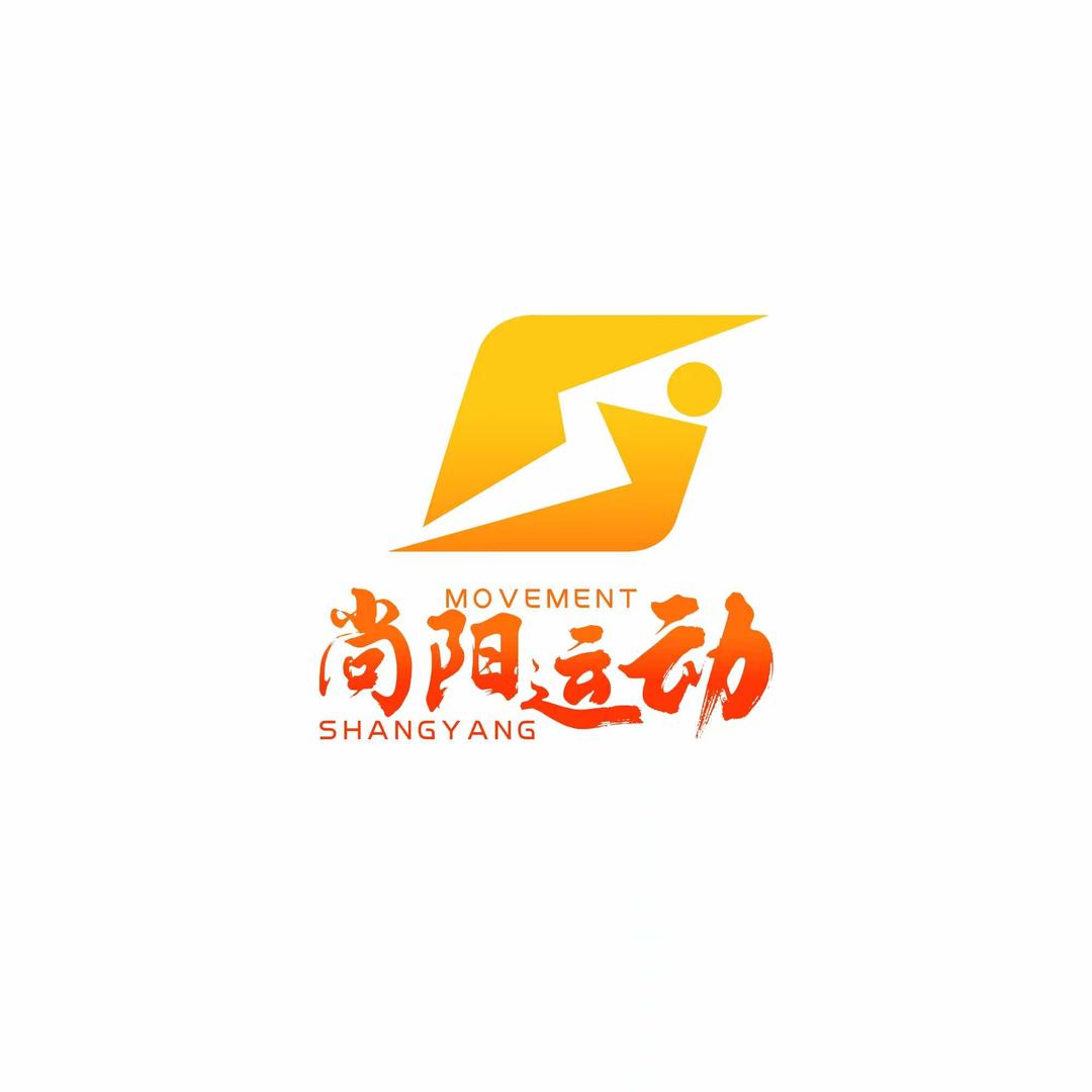 尚阳运动·莱德队长(东台校区)