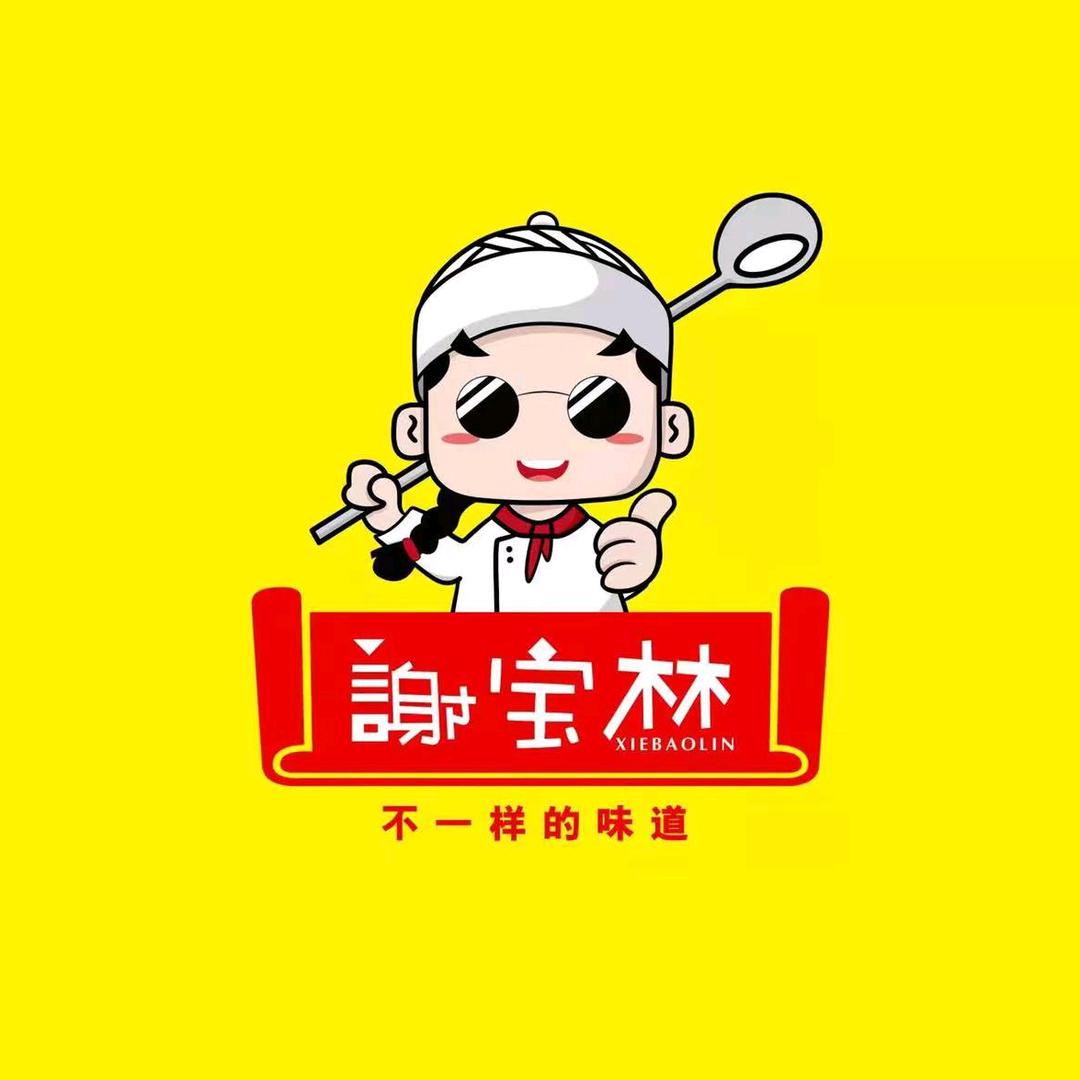 谢宝林烤肉拌饭（华电一校店）