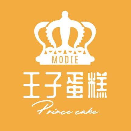 武穴王子蛋糕官方