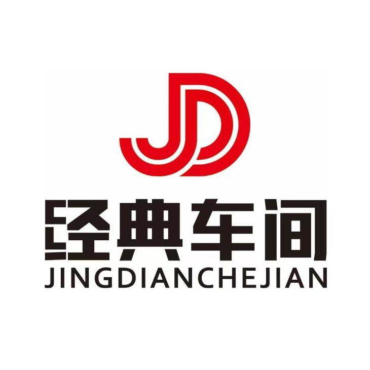 经典车间鹤壁专业汽车音响升级