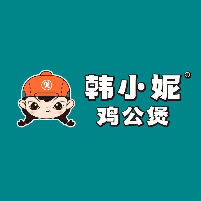 韩小妮鸡公煲(商丘学院店)