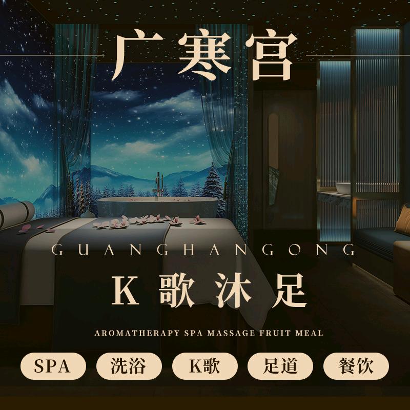 广寒宫官方抖音号