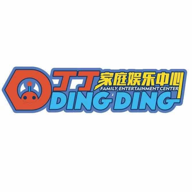 丁丁家庭娱乐中心(凤冈时代广场店)