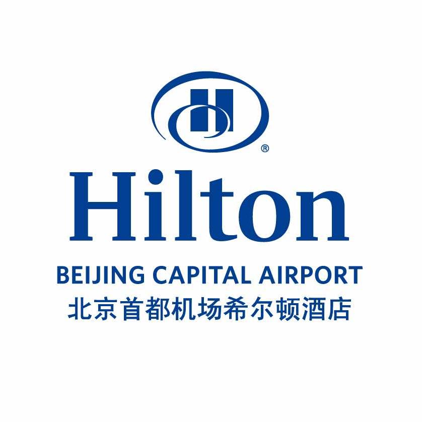 北京首都机场希尔顿酒店