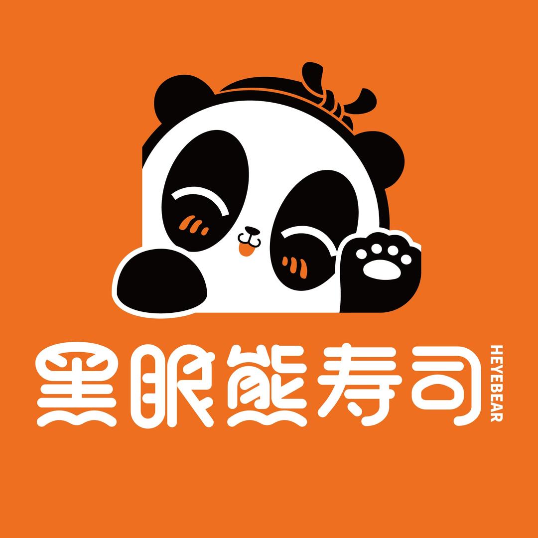 黑眼熊·中国寿司(泸州合江店)