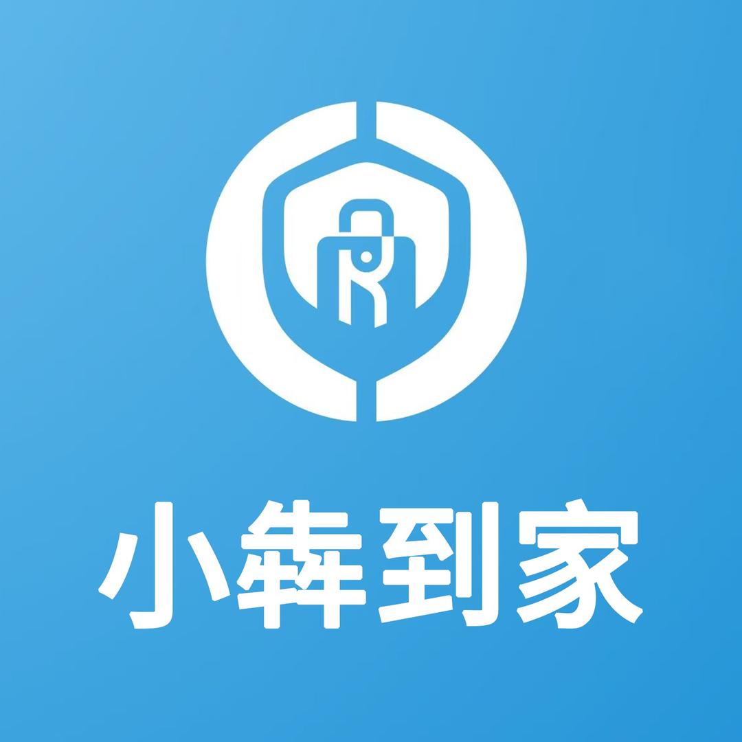 亳州指纹锁.小犇到家智能锁