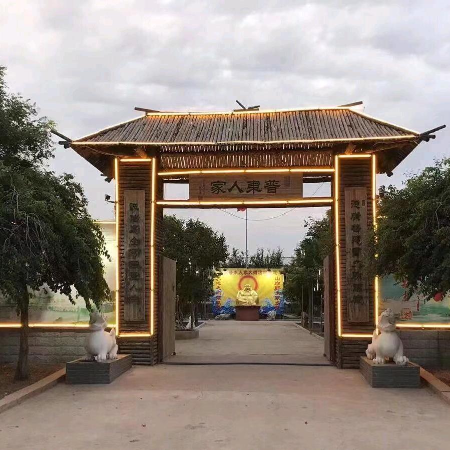 青岛普东人家大酒店官方号