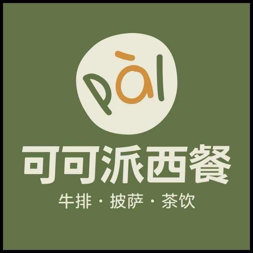 郴州cocopai可可派（裕后街店）