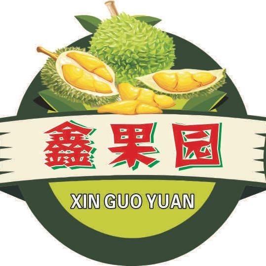 上林鑫果园水果超市