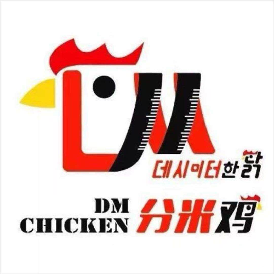 DM分米鸡(忻州大欣城店)官方号
