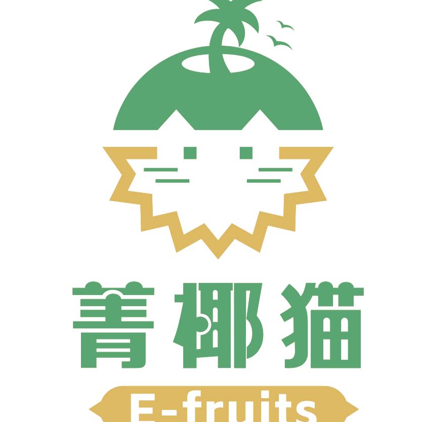 箐椰猫水果批发三亚店