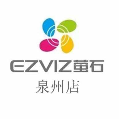 萤石智能锁泉州总店