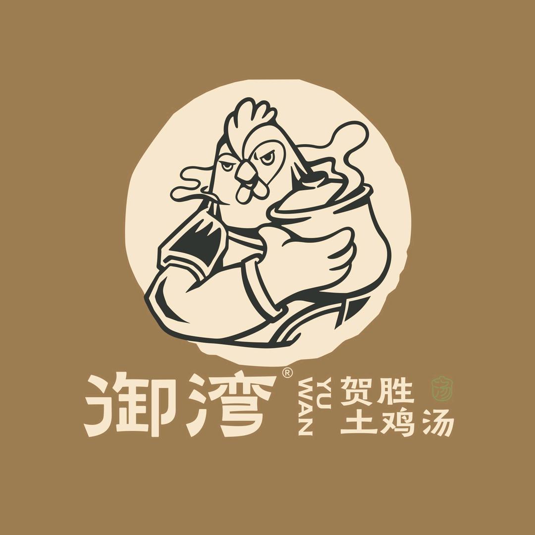 御湾（武汉）浅水湾·贺胜土鸡汤